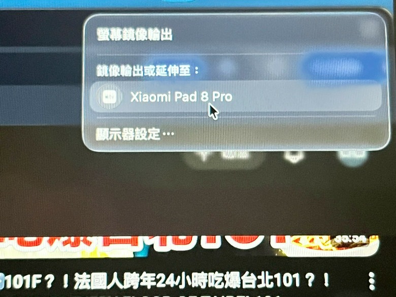 入手小米Pad 8 Pro問都問