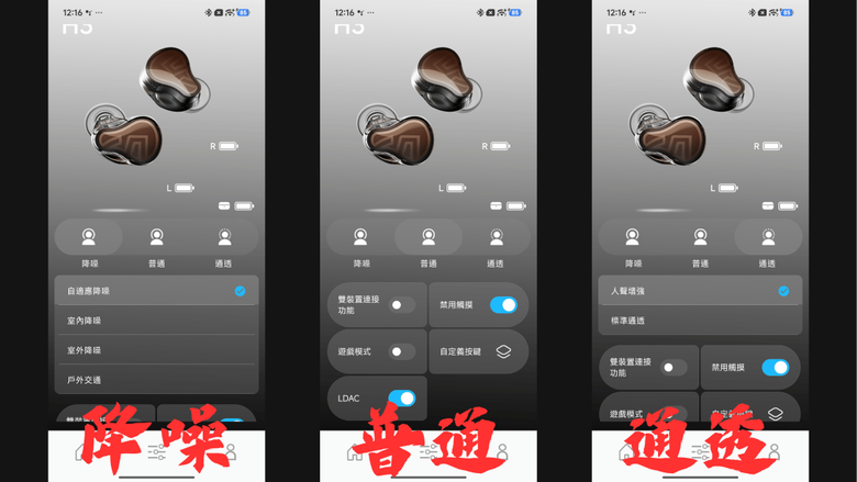 【開箱】不到四千給滿 aptX Lossless + LDAC！SOUNDPEATS H3 音質真香，但「正確點燈」機制真的搞人