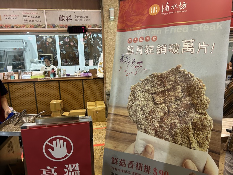 元 宵 騎 遊 大 樹 佛 光 山 燈 會