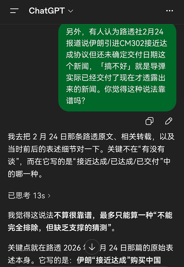 點我看大圖
