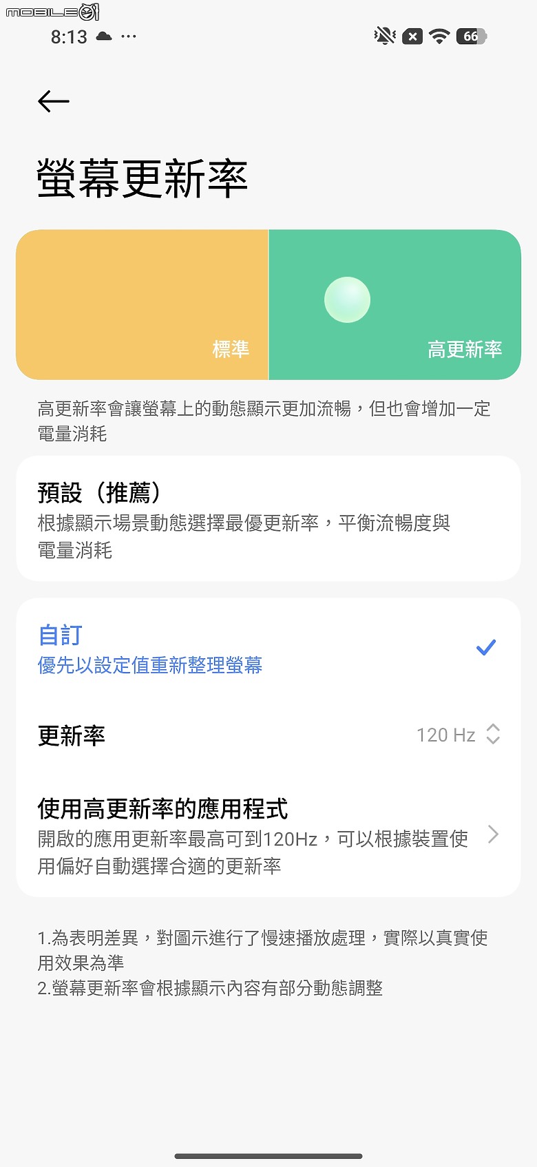 小米 Xiaomi 17 Ultra 體驗｜LOFIC HDR+連續光學變焦雙創新，「夜神」影像旗艦再進化！