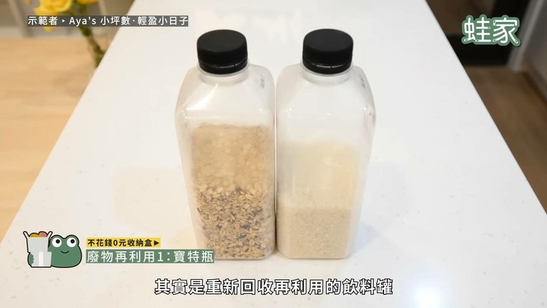 不花錢的收納法!「0元收納」15個DIY奇招,廢物瞬變整理神器