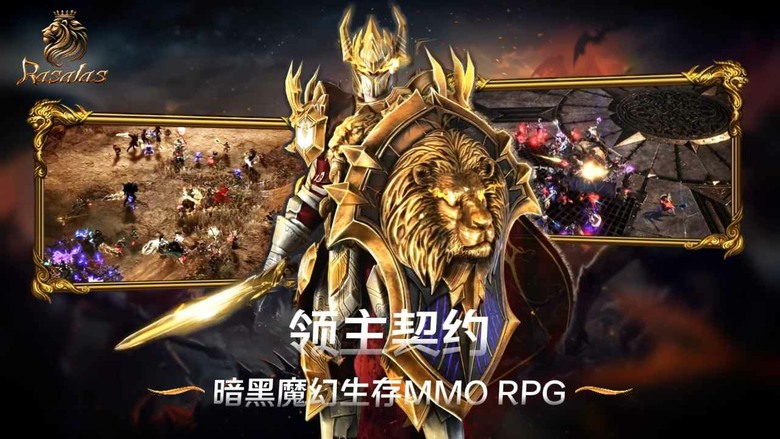 《領主契約》3月25日 開啟測試 經典韓國 MMO 上線領210抽 | 精美人物模組 六大職業:騎士、戰士、刺客、弓箭手、牧師、法師 變身系統 海量的養成系統 戰力輕鬆提升 15大野外首領等你挑戰