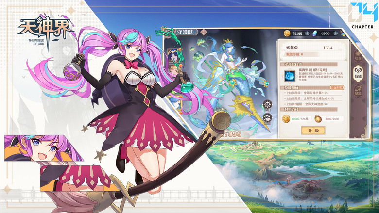 《神明の約：3D幻想RPG》3月10日 正式公測 跨越東西方神話的二次元策略卡牌手遊 | 3月暖心禮包碼 | 元素相剋、回合制策略布局 五大職業 組建最強神明戰隊 次世代華麗技能動畫帶來震撼戰鬥體驗