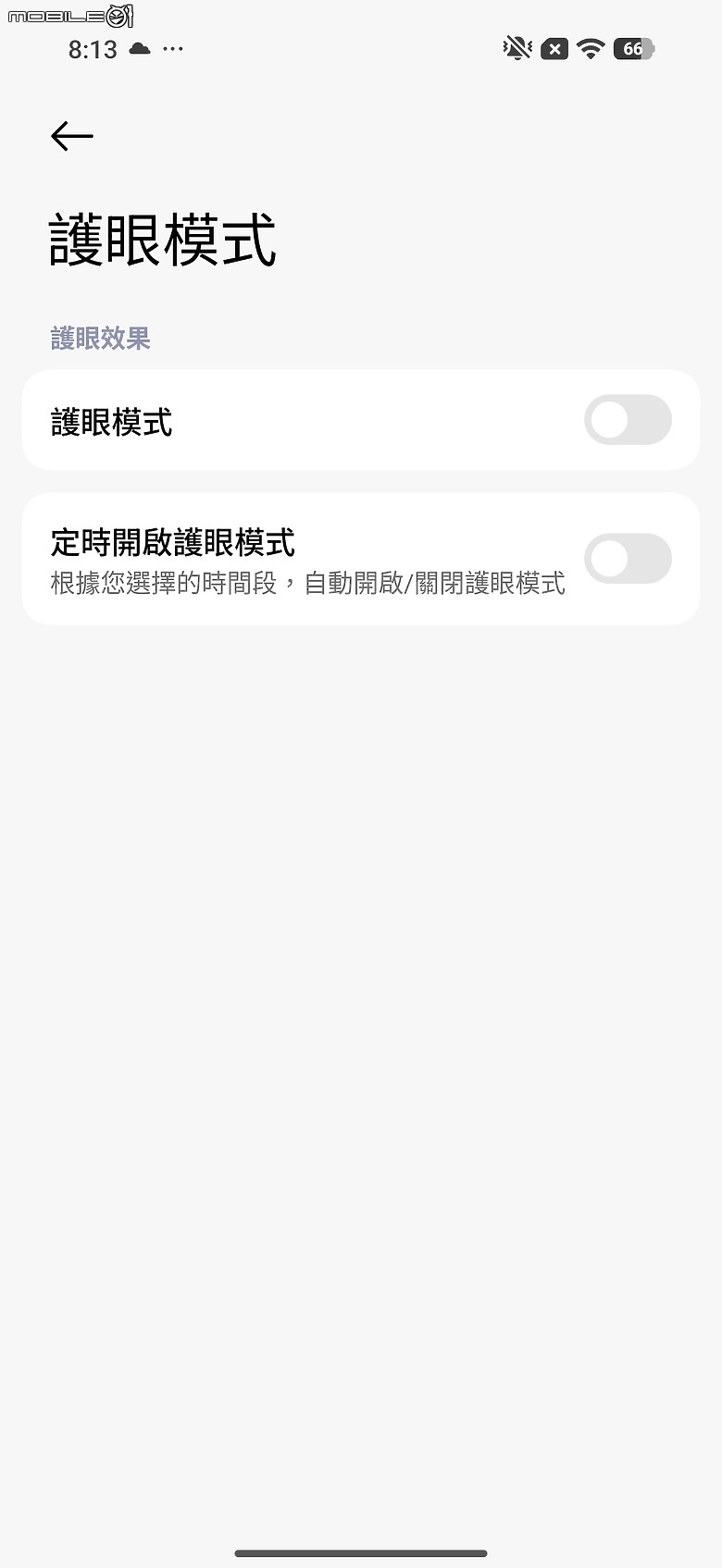 小米 Xiaomi 17 Ultra 體驗｜LOFIC HDR+連續光學變焦雙創新，「夜神」影像旗艦再進化！