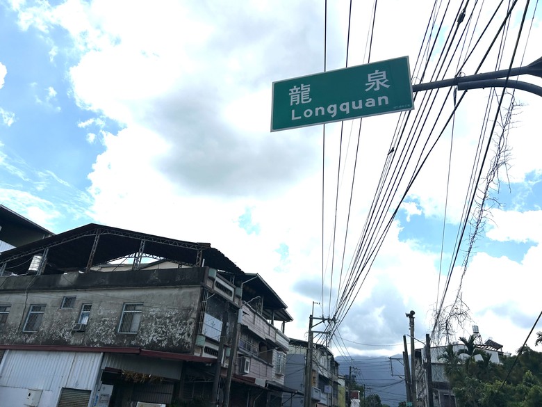 騎 訪 屏 東 龍 泉 ( 陸 戰 隊 新 訓 中 心 )