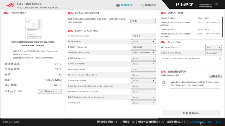 ROG CROSSHAIR X870E GLACIAL 主機板開箱實測 不光配置性能頂尖 更具備雙 10 GbE 海量高速傳輸