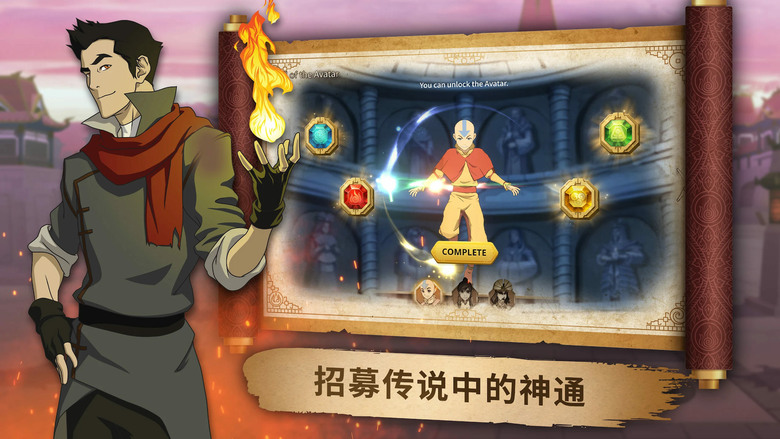 《Avatar: Realms Collide》降世神通:領域交匯 美國動畫 IP 全新原創劇情 與歷代降世神通英雄並肩作戰 | 召集傳奇角色 策略戰鬥、角色養成與全球玩家合作 重新建立世界的平衡