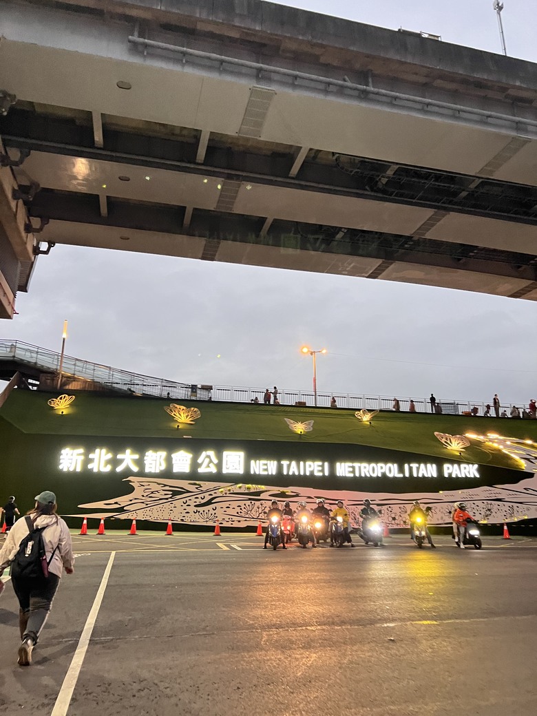 看花燈 ！結果看到另一種燈！