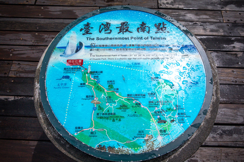 山海之間的機車旅程／旭海最美海岸線