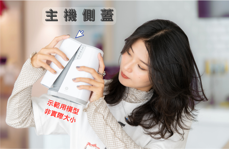 【開箱】eSpring 益之源淨水器 Pro，過濾效果 ＋ 濾心大拆解！家用淨水器推薦