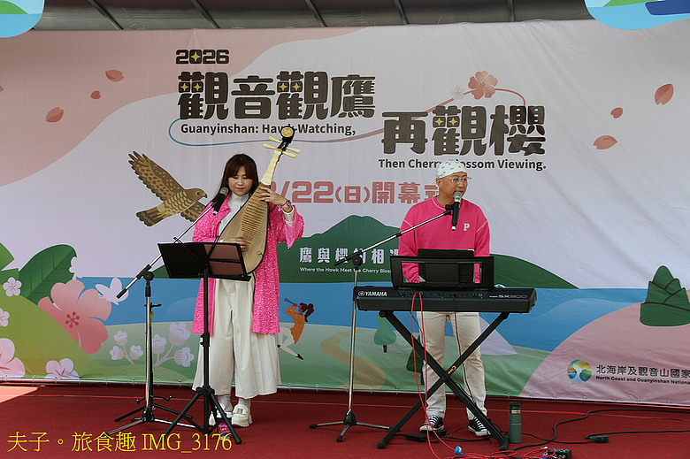 2026觀音觀鷹再觀櫻「鷹舞春櫻・觀音山的四季遊嘉年華」在山海之間與猛禽共赴一場春之約