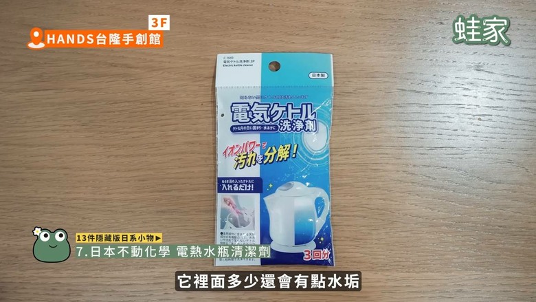 南港LaLaport逛街必買!13件隱藏版日系好物,清潔、料理、收納一次補齊