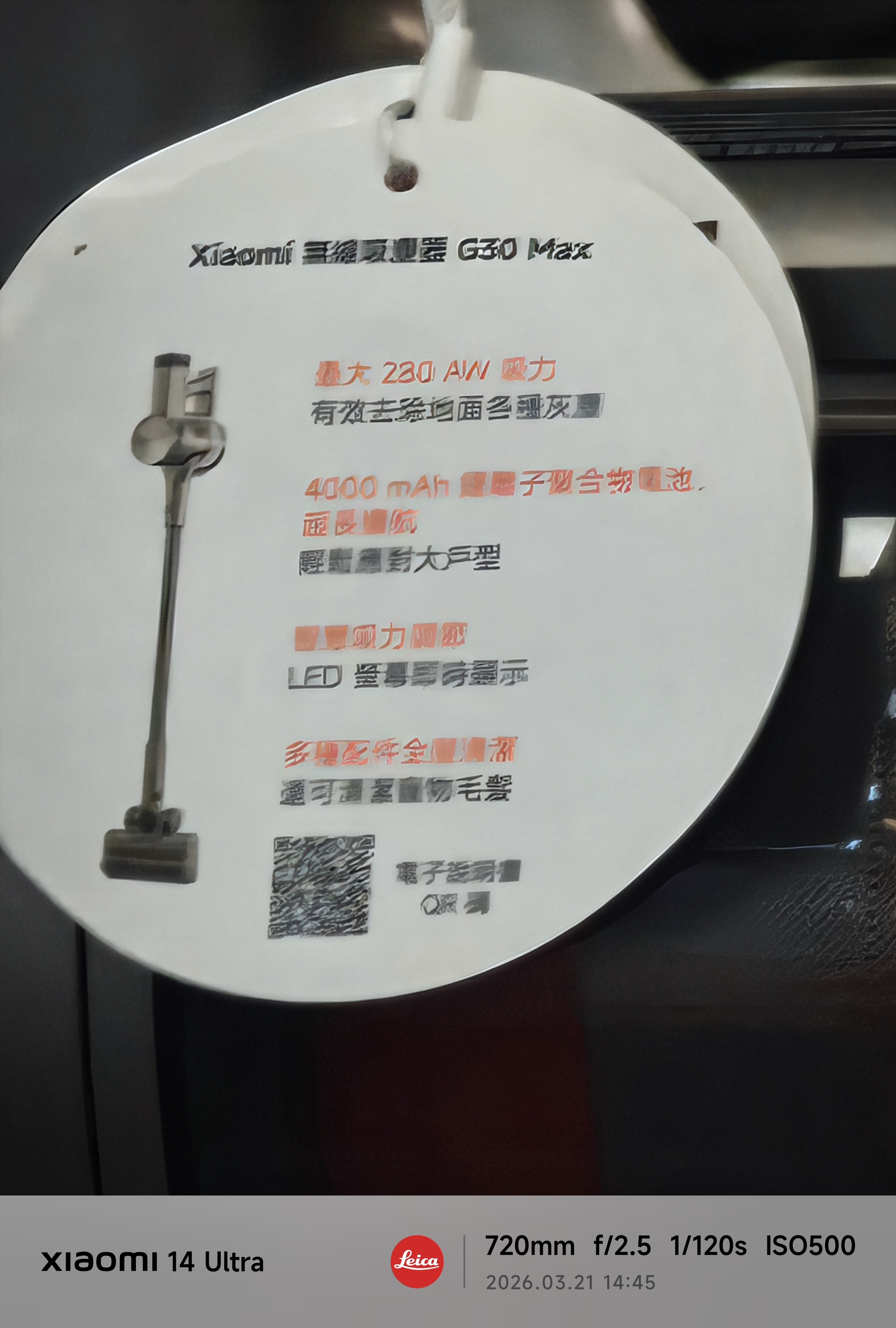 小米14u對比小米17u
