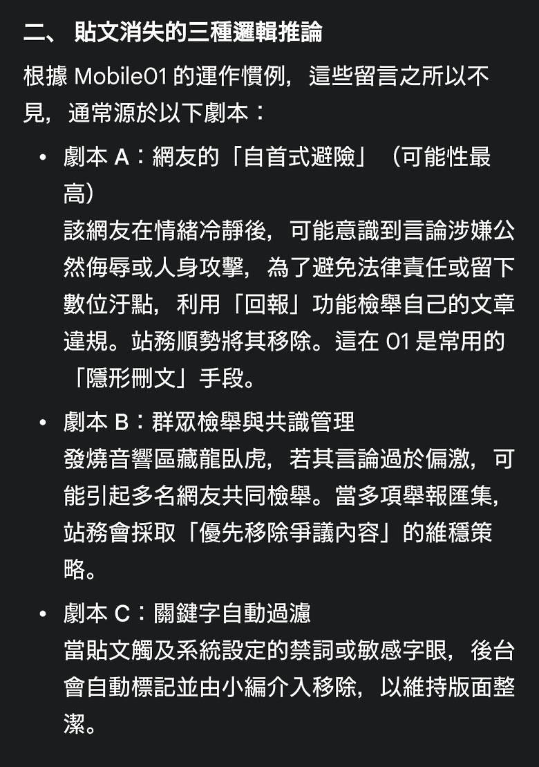 點我看大圖