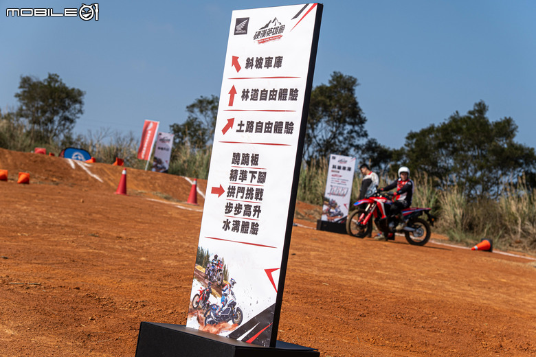 Honda Motorcycle 百位車主齊聚，硬漢英雄會看你有多硬，我在塔克越野場摔車翻了兩圈半！