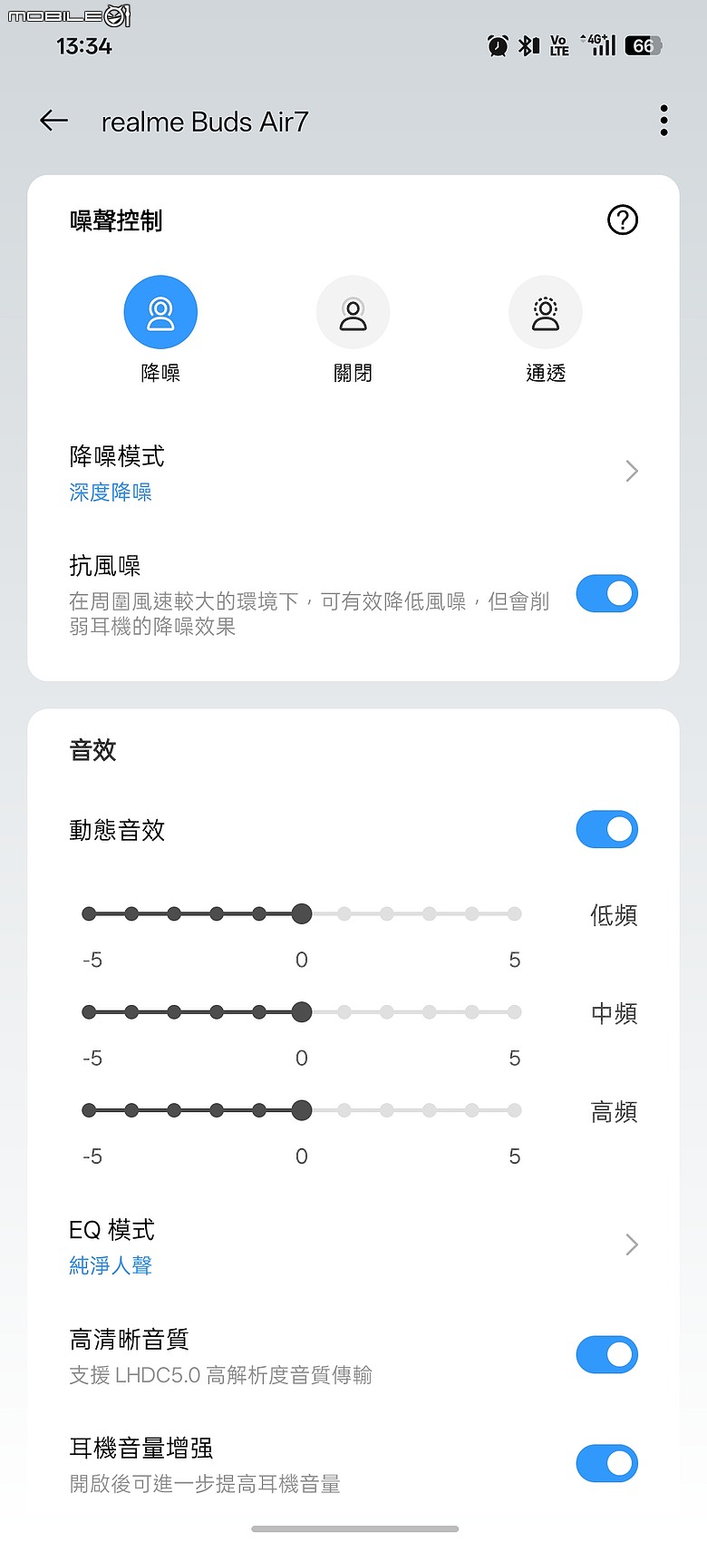 realme Buds Air 7 體驗|降噪續航再提升,挑戰千元級性價比天花板!