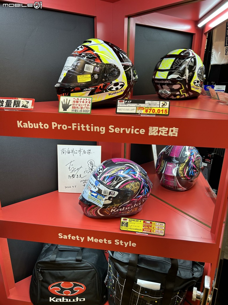 日本騎車 大阪到京都 逛部品店168|小老婆汽機車資訊網