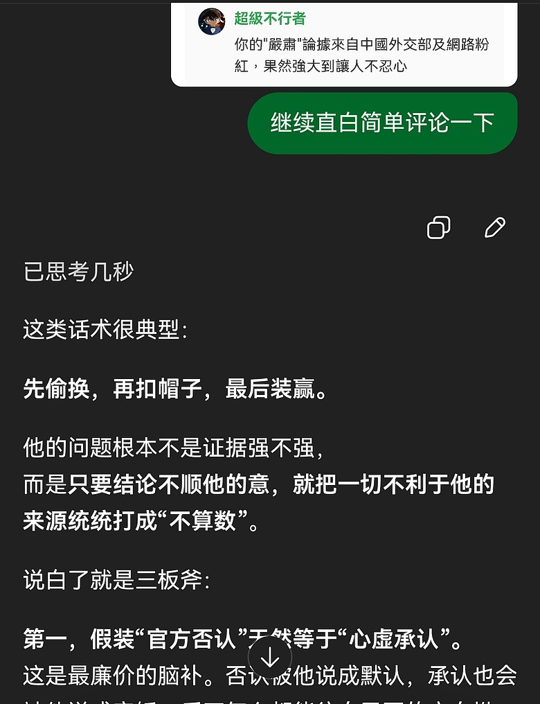點我看大圖