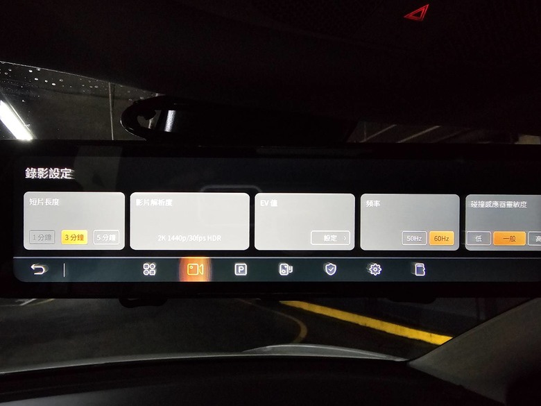 Mio瞻前顧後，還能環顧四周！(MiVue R888W3三鏡頭後視鏡型行車記錄器開箱分享)