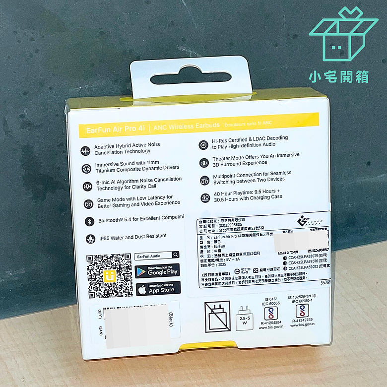 【小宅開箱】Earfun Air Pro 4i CP值首選，11mm 鈦塗層複合振動膜，藍牙6.0，超低功可達40小時