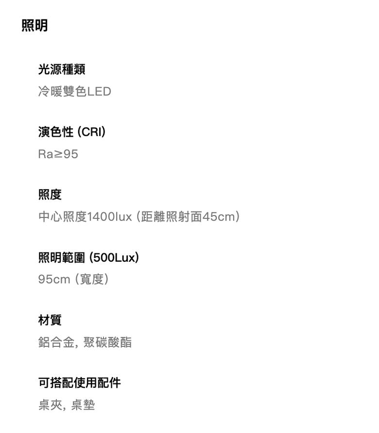 想幫小孩換檯燈，這3個護眼檯燈比較推薦哪個？（求實際用過的心得）