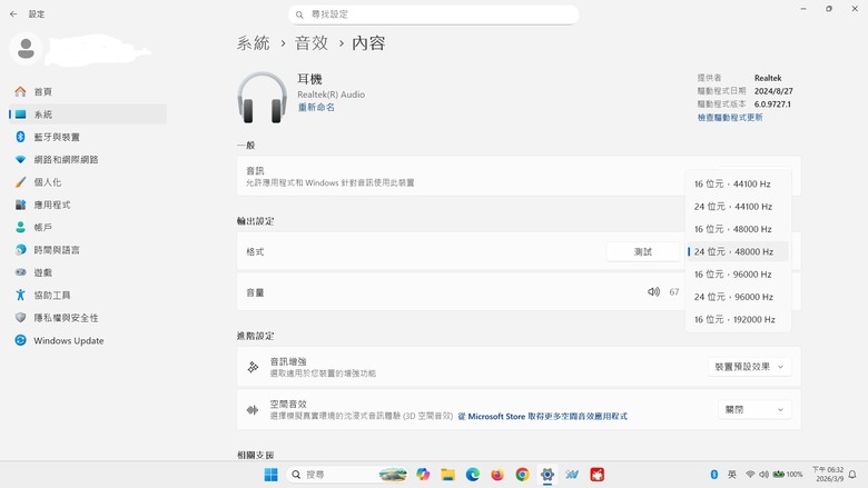 應該選哪一個？