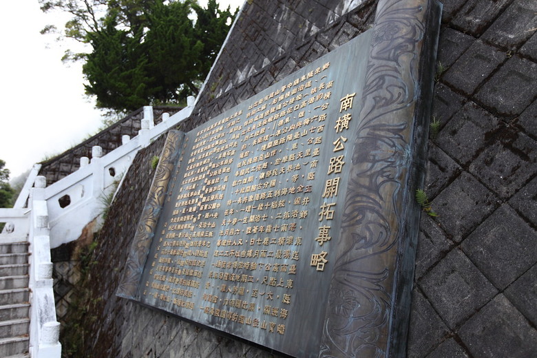 點我看大圖 通往雲海之路,山的盡頭是南橫啞口