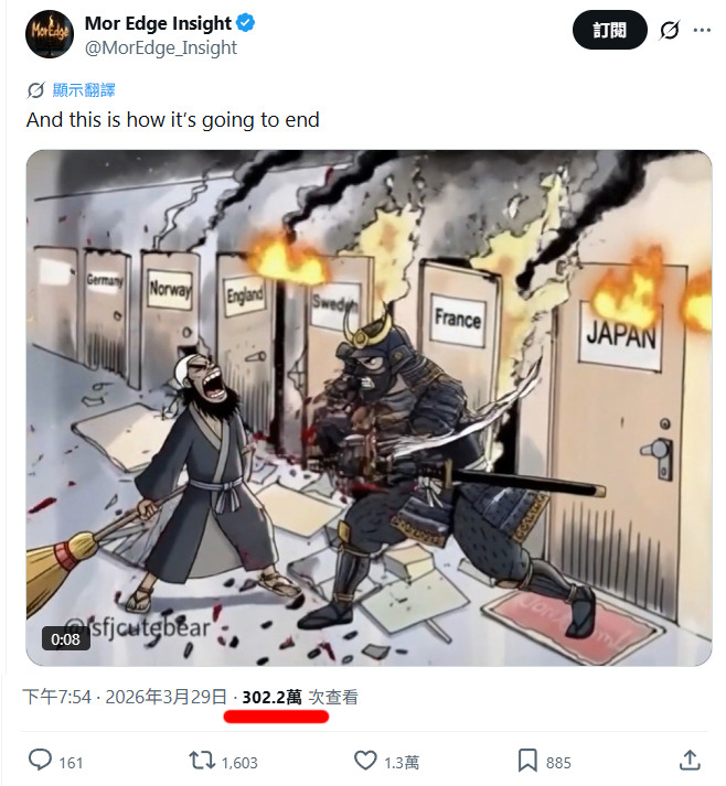 🌸推特大亂鬥🌸日本右翼同時惹惱穆斯林、非洲、印度、泰國等族群🌸