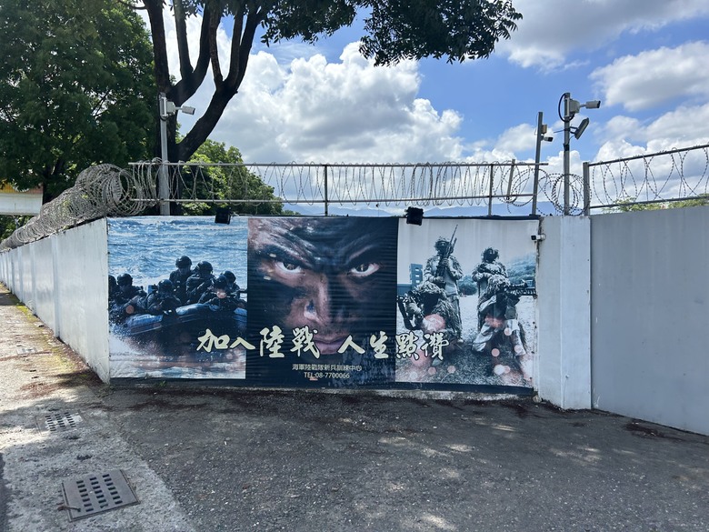 騎 訪 屏 東 龍 泉 ( 陸 戰 隊 新 訓 中 心 )