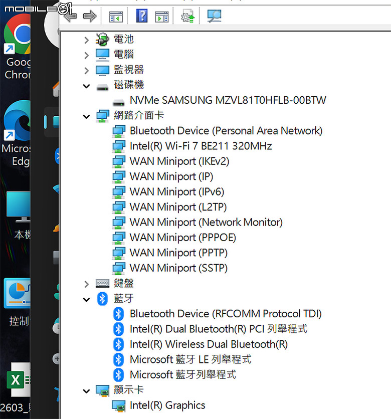 開箱 UX5406AA Ultra 9 386H 隨身筆電