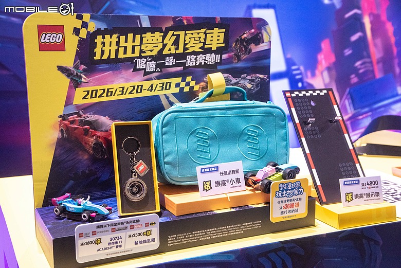 【採訪】LEGO樂高「拼出夢幻車」主題活動於台茂登場！闖關遊戲加1：1法拉利F1賽車展示！