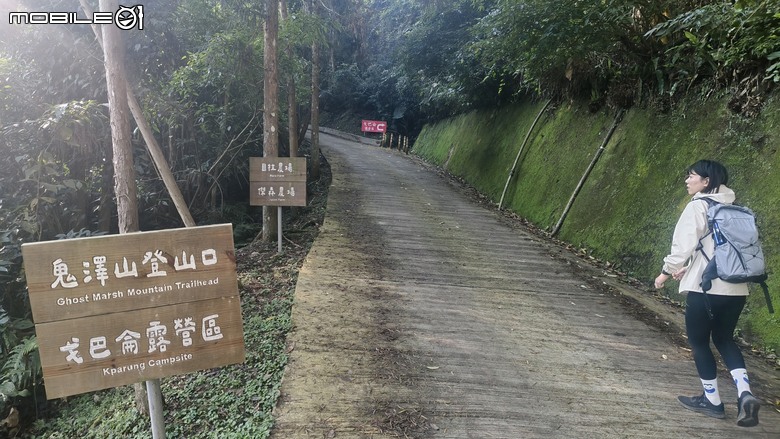 新竹冷門登山路線 | 滿滿竹林 |鬼澤山