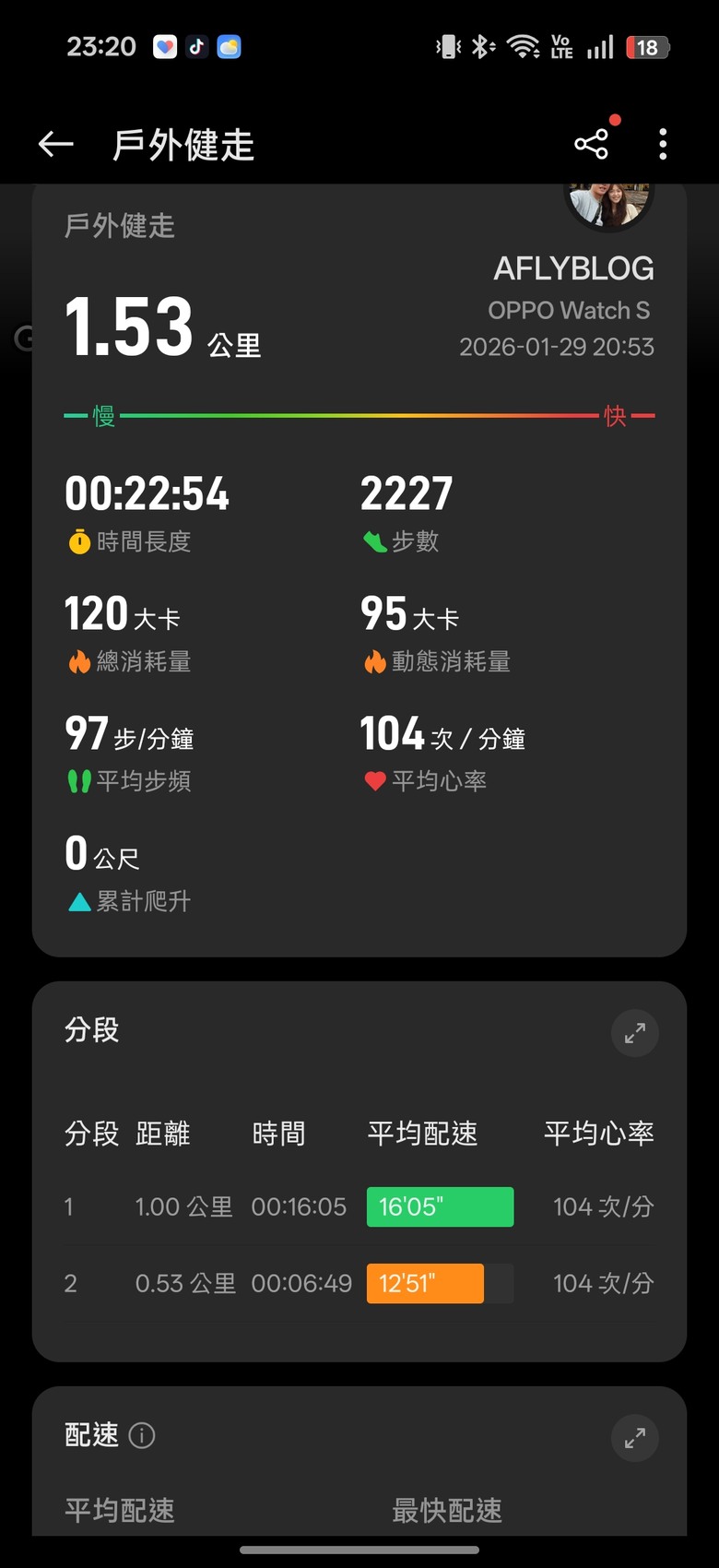 點我看大圖 OPPO Watch S 開箱 |超薄 |輕智能 |60秒全方位快速健檢 -有許多地方需要打磨