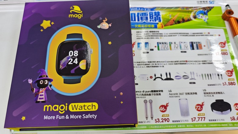 女兒的新夥伴 - 可視訊通話的MagiWatch兒童智慧手錶