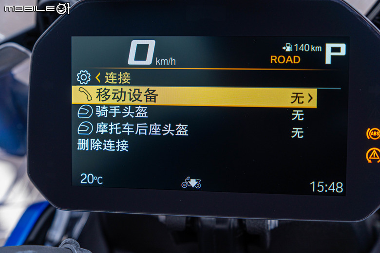 BMW R 1300 GS Adventure試駕｜巔峰之境，唯有從容！