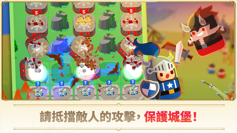 《超級塔防戰:守護王國》Merge Tactics Q萌卡通風格 全新策略合併塔防 | 自由打造專屬牌組 合併士兵瞬間升級戰力 擴張戰場領土對抗侵略者 結合養成與戰術思維的高自由度塔防玩法