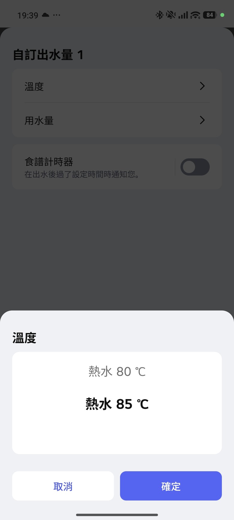 一台美型又全能的飲水機開箱分享 - LG PuriCare™ 淨水 Bar 桌上型瞬熱飲水機 WD210MN By 甜的蛤仔肉
