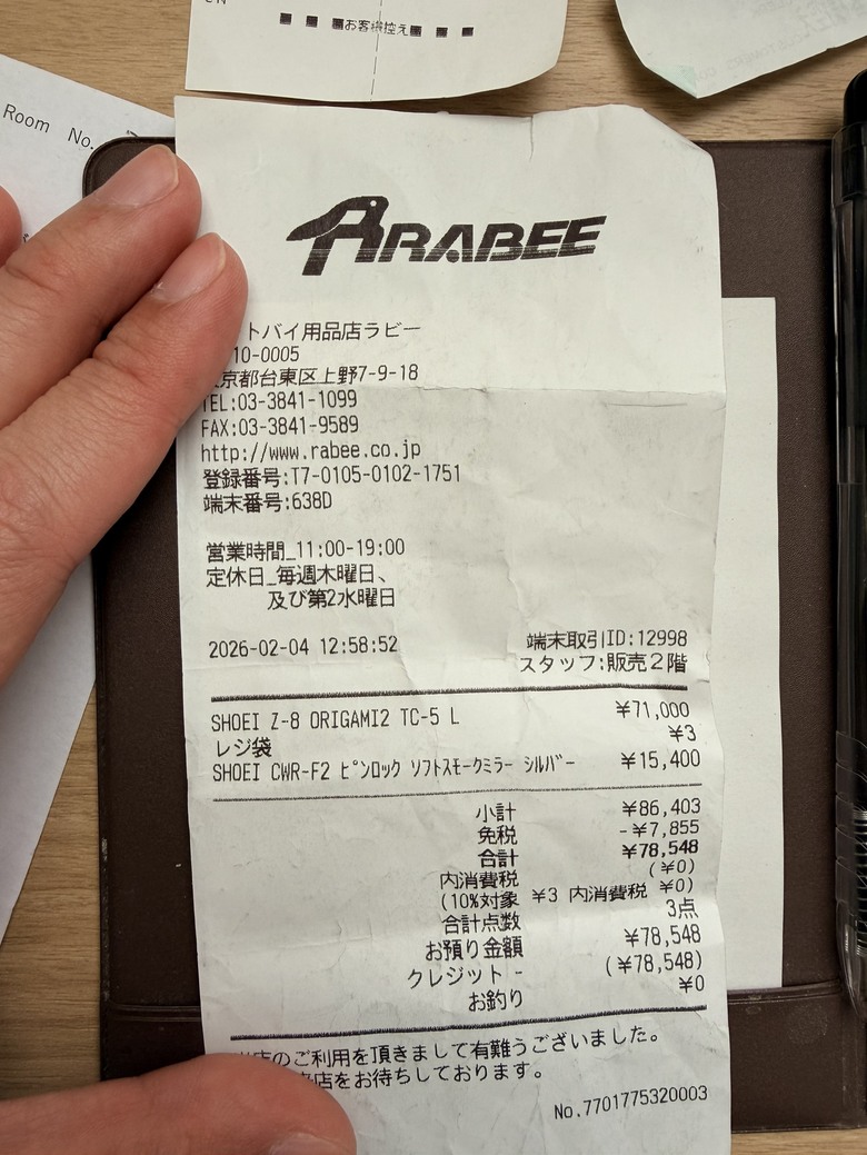 日本買帽 SHOEI Z8 開箱