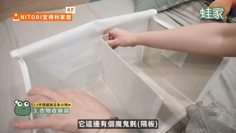 南港LaLaport逛街必買!13件隱藏版日系好物,清潔、料理、收納一次補齊