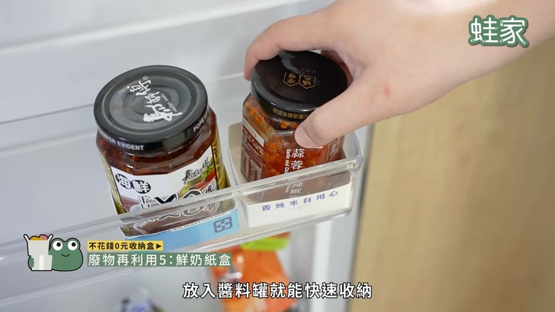 不花錢的收納法!「0元收納」15個DIY奇招,廢物瞬變整理神器