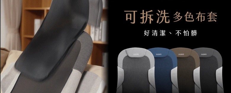開箱|運動後、加班後的秘密武器! masa智慧按摩椅墊:首創搖桿控制、5段力道、8種模式,精準舒緩久坐與運動痠痛~溫熱按壓超助眠!