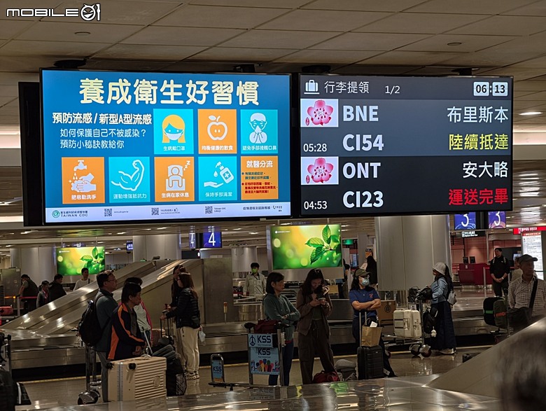 中華航空 CI057 桃園&rArr;墨爾本、CI054 布里斯本&rArr;桃園、澳洲國內線 維珍航空 VA827 墨爾本&rArr;雪梨、VA511 雪梨&rArr;黃金海岸，以及東澳四城之四座機場 — 2026東澳洲四大城巡遊之航空行程段