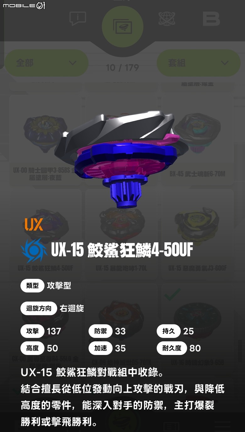 和孩子們一起來吶喊 3, 2, 1, Go Shoot 吧!