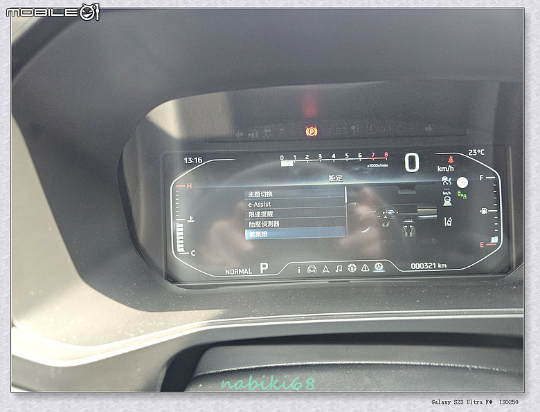 【XFORCE試乘體驗】對1.5自然進氣+CVT有疑慮?? 實測不用太煩惱!!