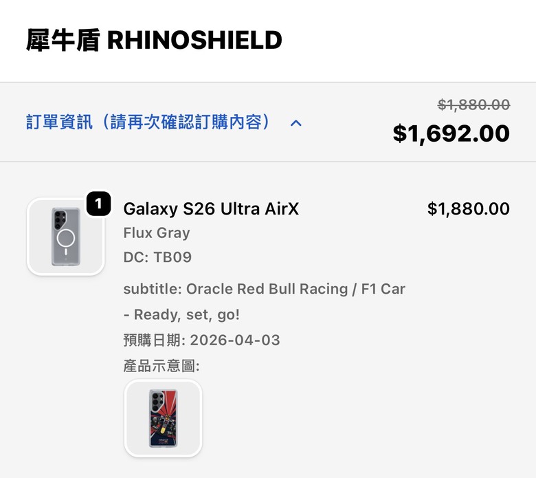 S26防摔手機殼AirX