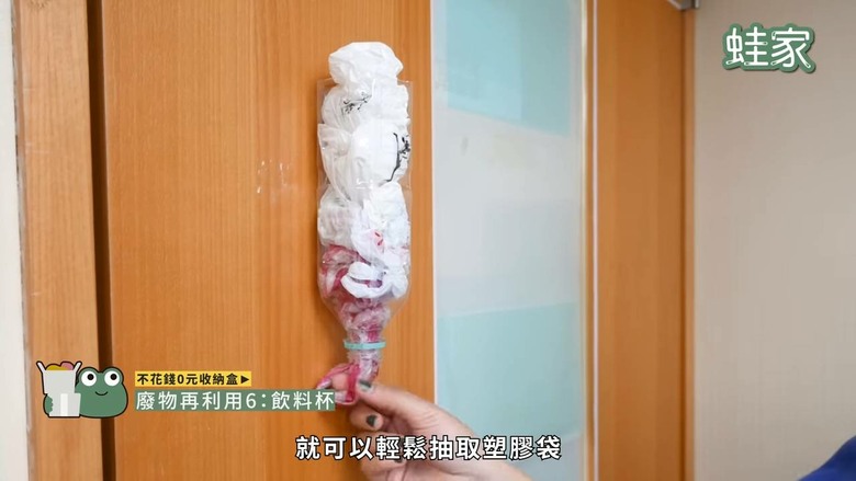不花錢的收納法!「0元收納」15個DIY奇招,廢物瞬變整理神器