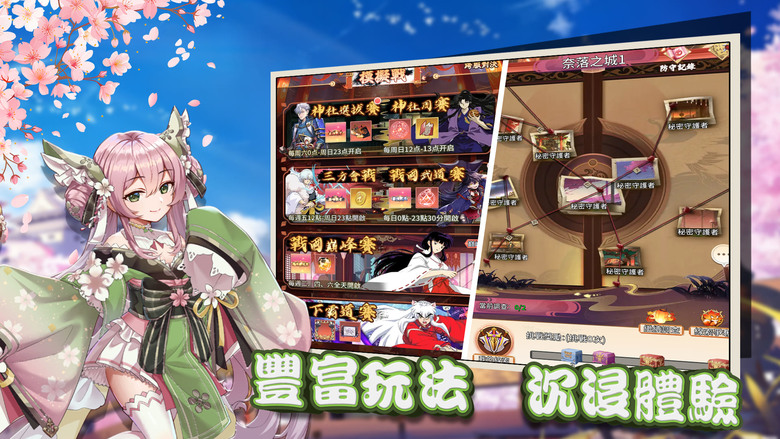 《碎玉傳說》3月6日正式開服 日本動漫 犬夜叉 IP 放置卡牌RPG | 禮包碼、兌換碼、虛寶碼 狂送150連抽 | 踏入妖氣瀰漫的戰國世界 化身半妖穿越時空裂隙 收集並培養經典角色 打造最強妖界戰隊