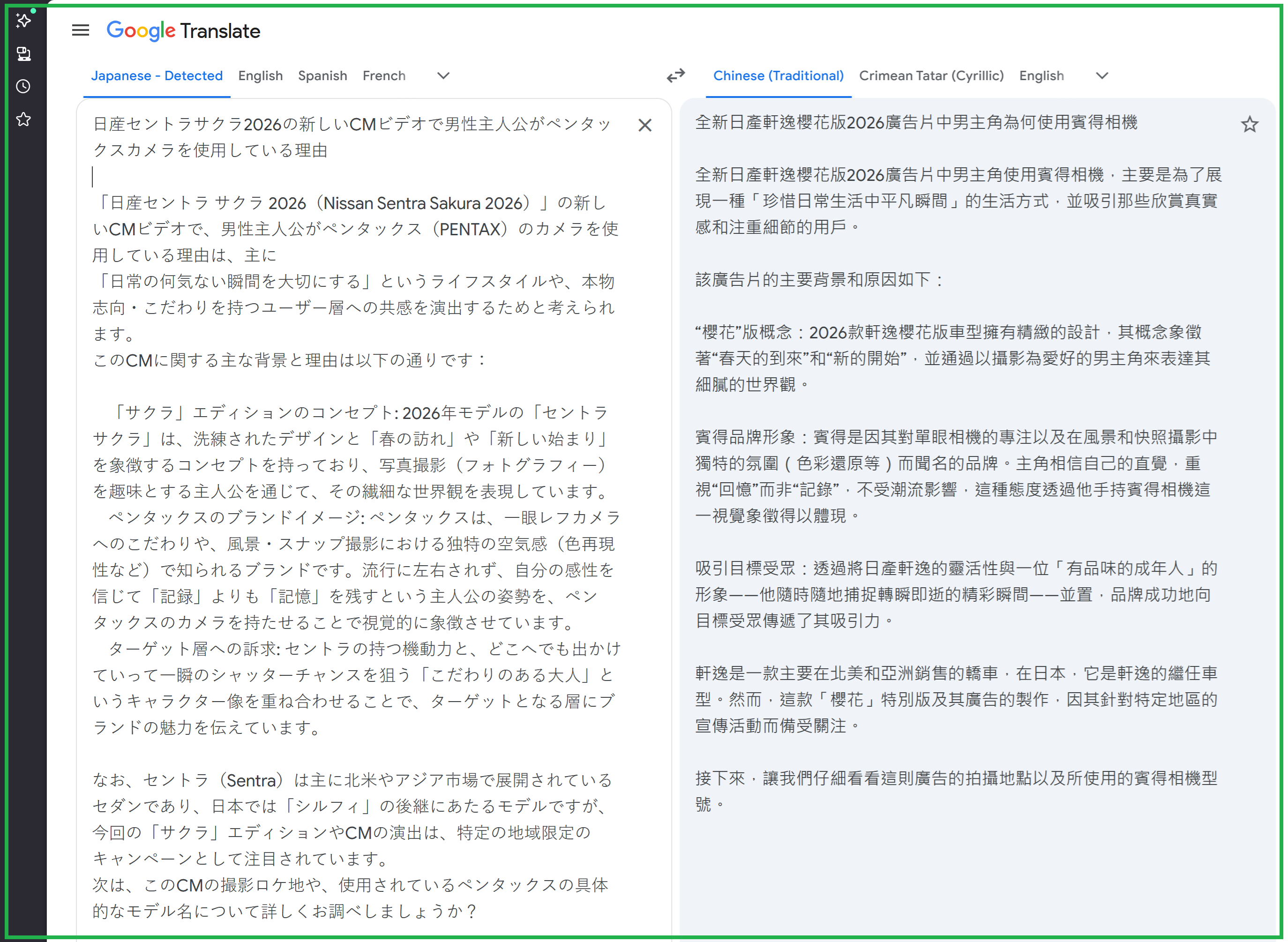 點我看大圖