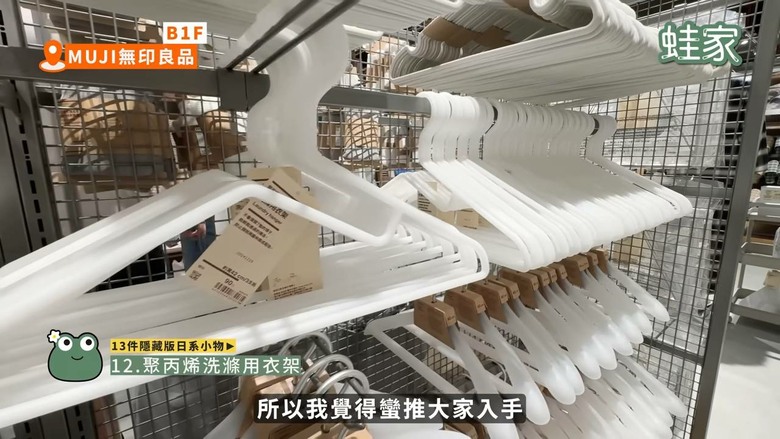 南港LaLaport逛街必買!13件隱藏版日系好物,清潔、料理、收納一次補齊